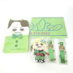 【未開封】SUPER EIGHT (関ジャニ∞) 大倉忠義 グッズ まとめ マフラータオル・ちびぬい・ペンライトポーチ・BOYホルダー