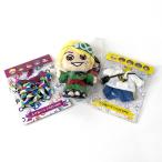 【未開封】関ジャニ∞ (SUPER EIGHT) 大倉忠義 ちびぬい 18祭Ver.＆着せ替え ズッコケVer.・おでかけVer. 3点 セット