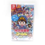 【未開封】Nintendo Switchソフト 桃太郎電鉄ワールド 〜地球は希望でまわってる！〜