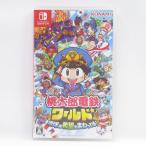 Nintendo Switch ソフト 桃太郎電鉄ワールド 地球は希望でまわってる！ ※中古