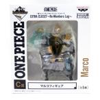 【未開封】一番くじ ワンピース フィギュアセレクション ONE PIECE EXTRA CLOSET Re:Members Log C賞 マルコ