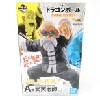 一番くじ ドラゴンボール STRONG CHAINS!! A賞 MASTERLISE EMOVING 武天老師 フィギュア ※中古