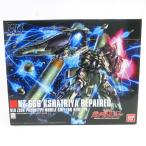 【未組立】 HGUC 1/144 機動戦士ガンダムUC クシャトリヤ・リペアード プラモデル ※内袋未開封