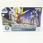 【未組立】 RG 1/144 ZGMF-X10A フリーダムガンダム Ver.GCP プラモデル ガンダムベース限定 ※内袋未開封