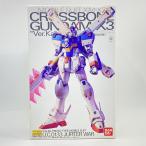【未組立】MG 1/100 機動戦士クロスボーン・ガンダム XM-X3 クロスボーンガンダムX3 Ver.Ka プラモデル　※内袋未開封