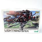 【未組立】HMM ゾイド 1/72スケール EZ-035 ライトニングサイクス プラモデル ※内袋未開封