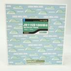 グリーンマックス 50681 JR115系1000番台 SETOUCHI TRAIN 3両編成セット 動力無し Nゲージ ※中古