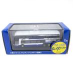 CLUB BUSRAMA クラブバスラマ 1/76 三菱ふそうエアロキング JRバス関東 JB4002 ミニカー ※中古