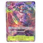 ワンピースカードゲーム ポートガス・D・エース OP07-119 SEC パラレル ※中古