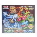 【未開封】ポケモンカードゲーム スカーレット＆バイオレット スペシャルデッキセットex フシギバナ・リザードン・カメックス