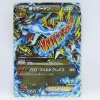 ポケモンカード MリザードンEX 055/080 RR XY2 ※中古