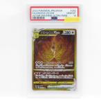 【PSA10】ポケモンカード アルセウス