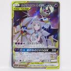 ポケモンカード ソルガレオ＆ルナアーラGX SM11b 063/049 SR ※中古
