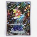 コイキングar トレーディングカード ： 通販・価格比較 [最安値.com]