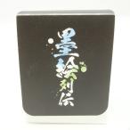 ポケモンカード デッキケース 墨絵列伝 ゲッコウガ＆メガジュカイン　※中古