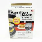 【未使用】Hamilton Beach ハミルトンビ