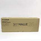  форель Pro SKY WALLIE Sky War Lee UHF антенна U2SWLA26 теплый белый * б/у 