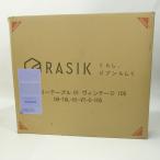 [ нераспечатанный ]RASIKlasikRecticorektikoDH low стол 01 Vintage 105 DH-TAL-01-VT-C-105 ширина 105cm