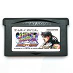 ゲームボーイアドバンス ソフト スーパーストリートファイターIIX リバイバル ソフトのみ ※中古 【津山店】