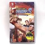 【未開封】 Nintendo Switch ニンテンドースイッチ ソフト カプコン ファイティング コレクション2 【津山店】