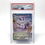 ショッピングポケモンカード 【PSA10】ポケモンカード ニンフィアVMAX HR 093/069 ※鑑定品【津山店】