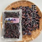  China производство цветок бобы 300g