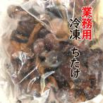  для бизнеса рефрижератор ...1kg