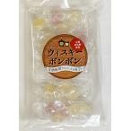 手作り　ウイスキーボンボン　140ｇ　1つだと　送料無料