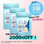 ３個セットで2000円お得 食べ過ぎケ