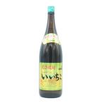 【麦焼酎】いいちこ　