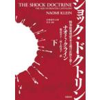  Iwanami настоящее время библиотека амортизаторы *dokto Lynn ( внизу )-.. рейс . type .книга@ принцип. правильный body ...