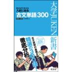  университет juken новая книга вступительный экзамен . выходить старый документ одиночный язык 300 -.... сразу пункт стать (( новый оборудование 3. версия ))