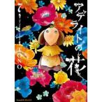 Nemuki+ комиксы ate свет. цветок (7)