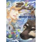 Nemuki+ комиксы Tokyo ..(1)