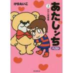 a..n. лучший (2) мандарин юность сборник 