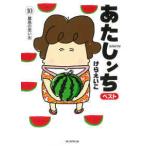 a..n. лучший (10) максимально высокий. мысль .