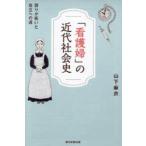  утро день подбор книг [ уход .]. новое время общество история - гордость .... независимый к дорога 