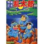 a.. комиксы . no. ninja . Taro (40)