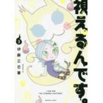 HONKOWA комиксы ...... (3)