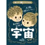 a сделал рассказ сделал . становится . сделал рассказ сделал . становится . тяпка ..... космос. секрет 