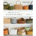 плетеный person различный eko craft. корзина 