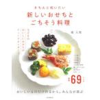  аккуратно праздник . хочет новый осэти ... похоже кулинария 