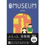  Tokyo Mu jiam гид ( модифицировано . новый версия )
