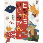 [....,....!] книга с картинками ...........