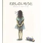  новый сборник * книга с картинками flat мир поэтому . хлопчатник .. . уже .