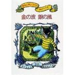  золотой. волна серебряный. способ - чёрный .. коралл low .. ...(4)