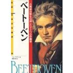  биография мир. композиция дом беж to- Ben - классика . музыка . готовый сделал Германия. композиция дом 