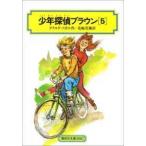  Kaiseisha библиотека подросток ... Brown (5)