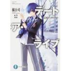  Fujimi вентилятор tajia библиотека te-to*a* Live (12). река ti The Star 