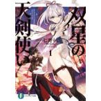  Fujimi вентилятор tajia библиотека . звезда. небо . используя (1)